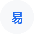 湖南网易企业邮箱