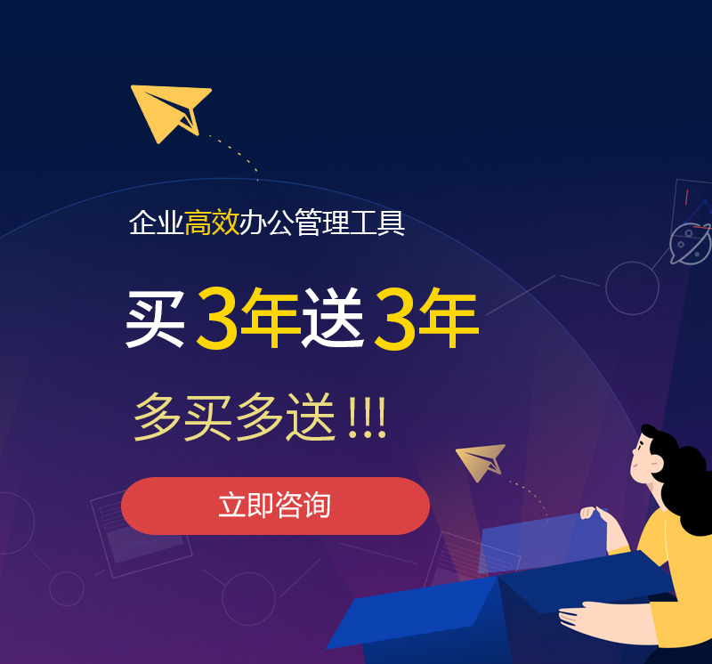 湖南网易企业邮箱
